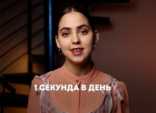 1 секунда в день или видео длиною в жизнь